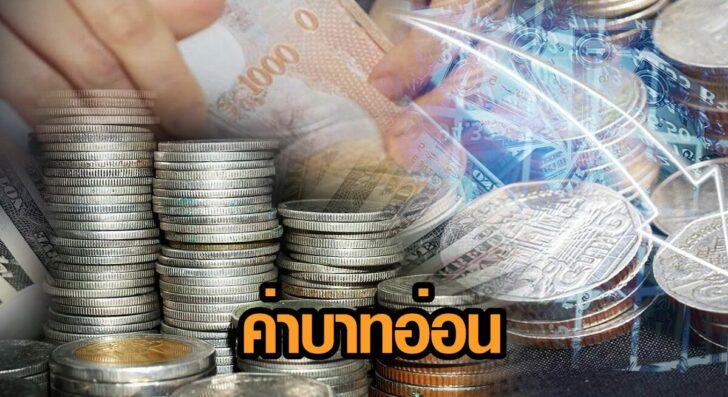 ศัลยา-2030
