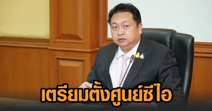 ศูนย์ซีไอ