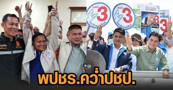 สกู๊ป-เมืองคอน