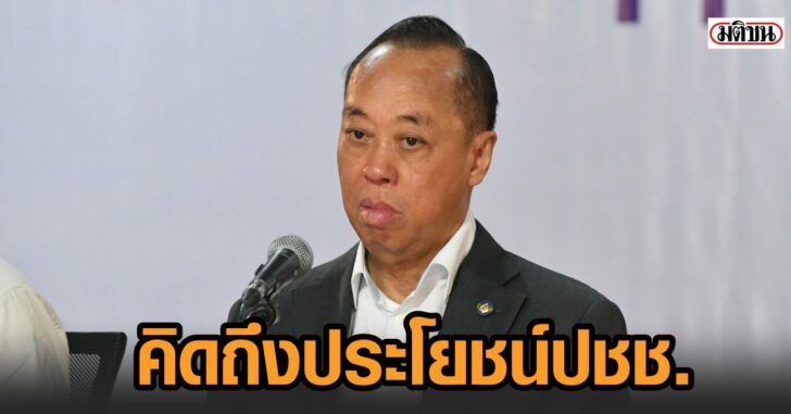 สงคราม-โหวตแก้รธน
