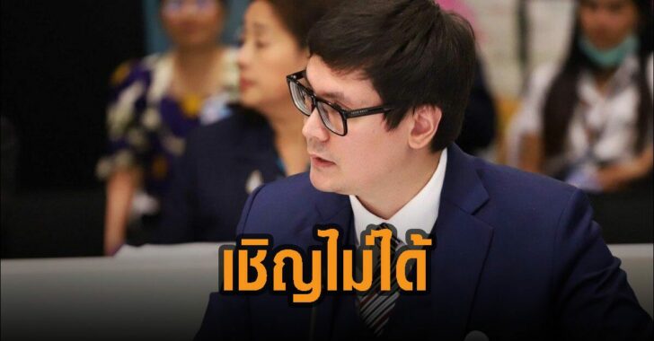 สภา-แจง-โรม-เชิญ-ผู้พิพากษาแจง-ไม่ได้