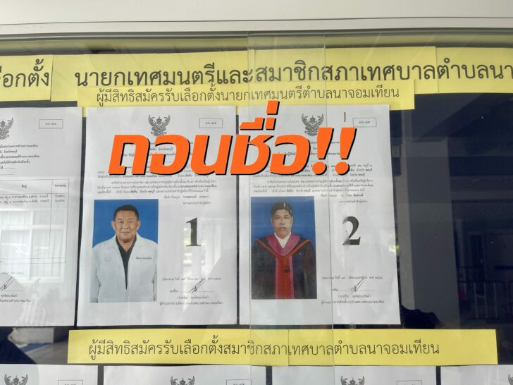 สมพงษ์