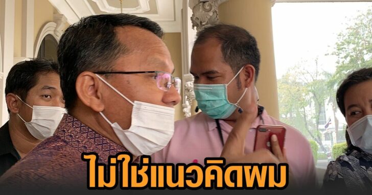 สมศักดิ์-ปมขยายเรือนจำ