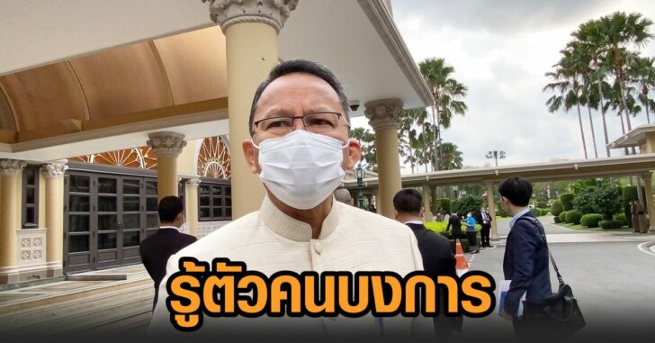 สมศักดิ์02