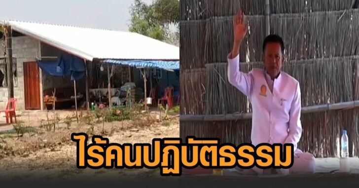 สวนธรรมชาวศรีวิไล-เงียบ