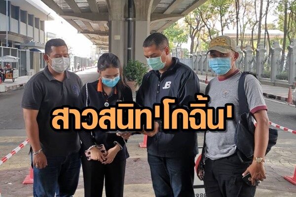 สาวสนิท'โกฉิ้น'-1 This image is not belong to us