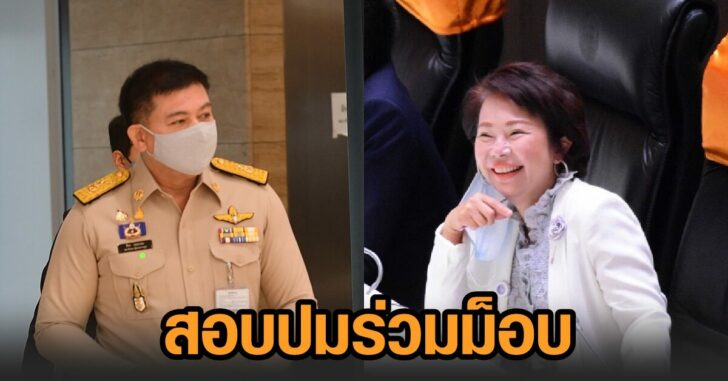 สิระ-อมรัตน์