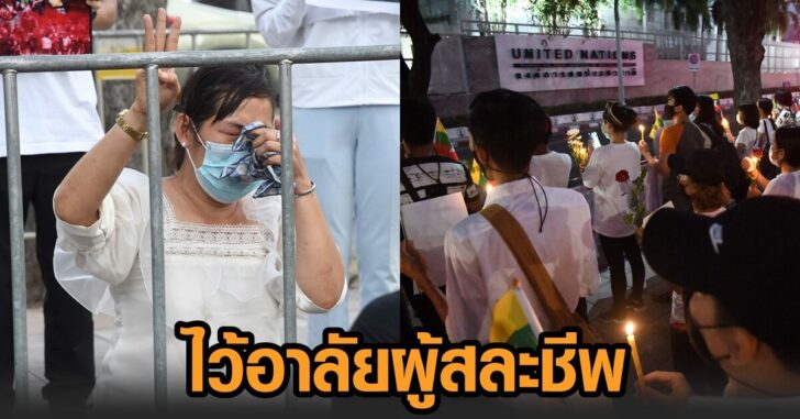 หน้ายูเอ็น4มีค