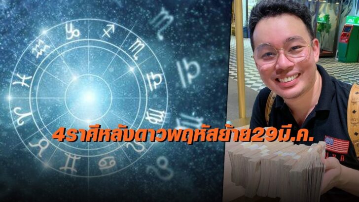 หมอกฤษณ์ คอนเฟิร์ม1-14