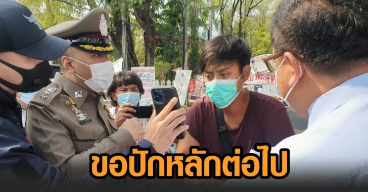 หมู่บ้านทะลุฟ้า-ข้างทำเนียบ