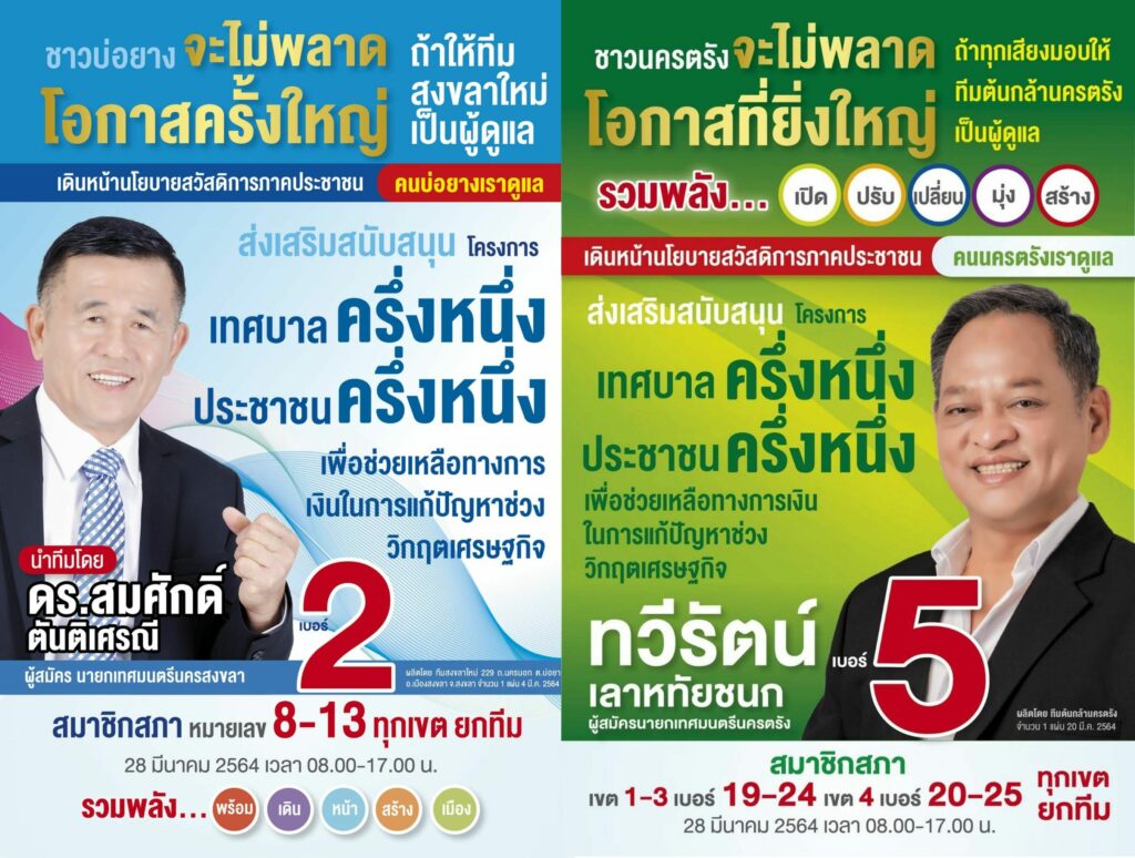 This image is not belong to us