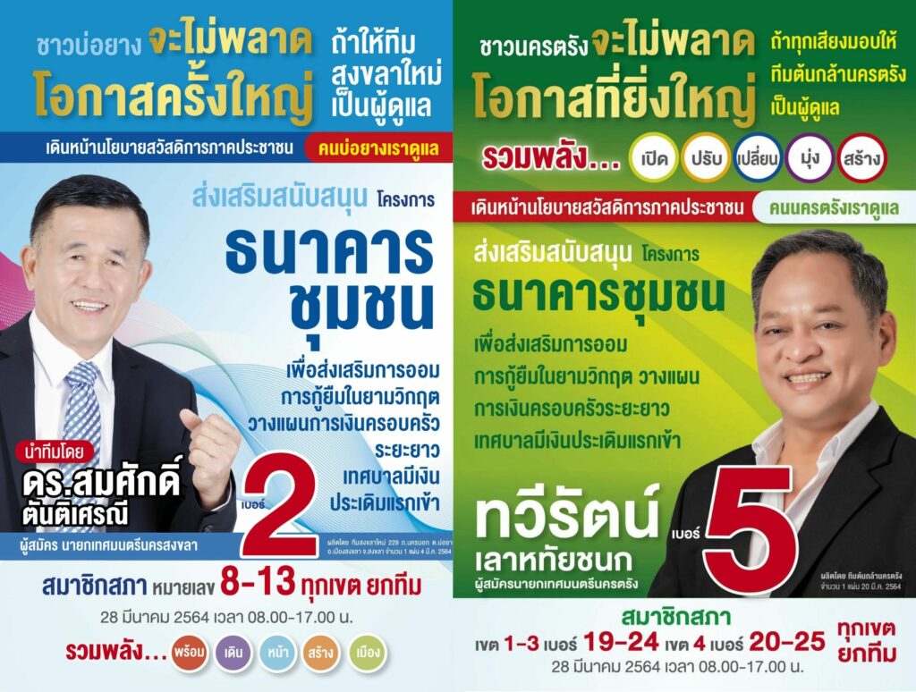 This image is not belong to us