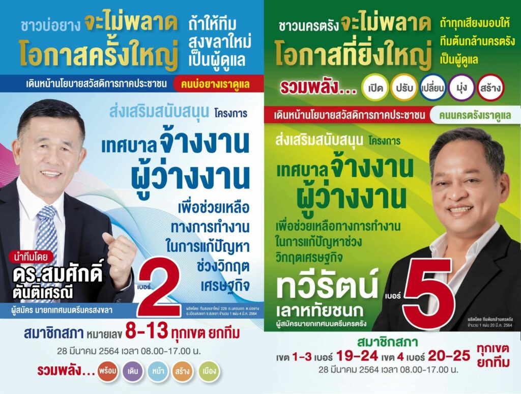 This image is not belong to us