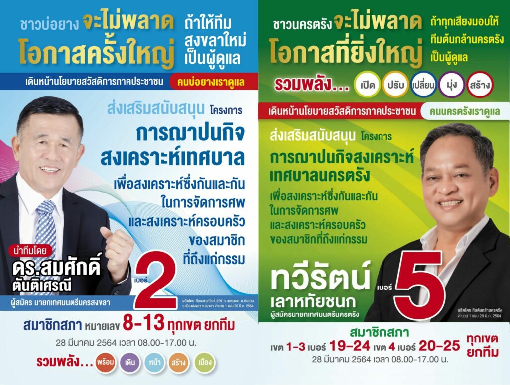 This image is not belong to us