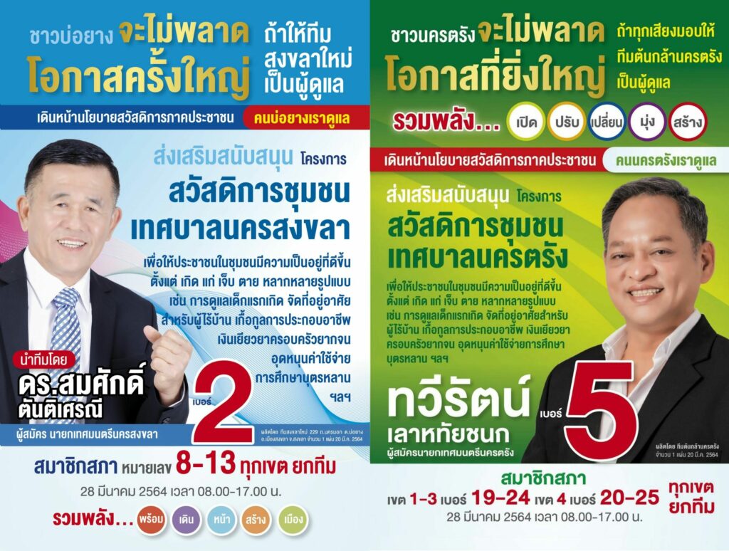 This image is not belong to us