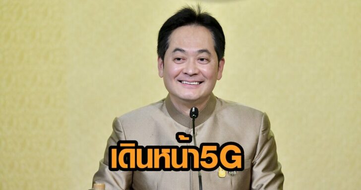อนุชา-บุรพชัยศรี