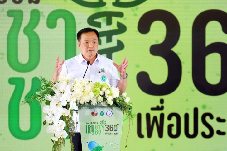 อนุทิน-น.2