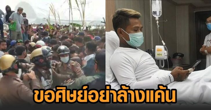 อาจารย์อ๋อง-อยุธยา