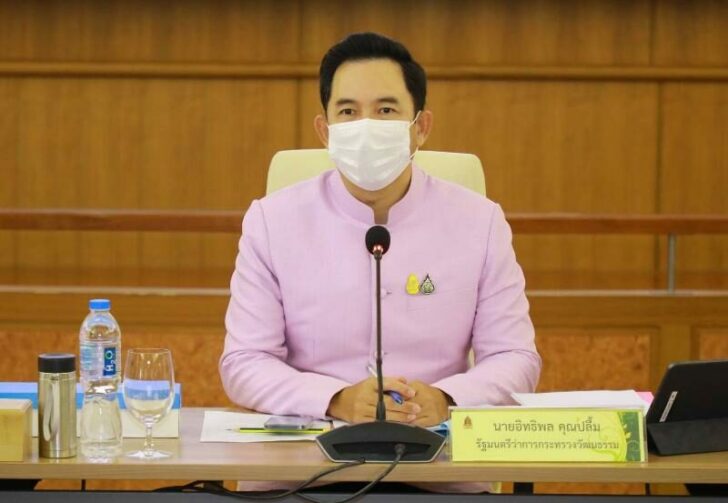 อิทธิพล คุณปลื้ม