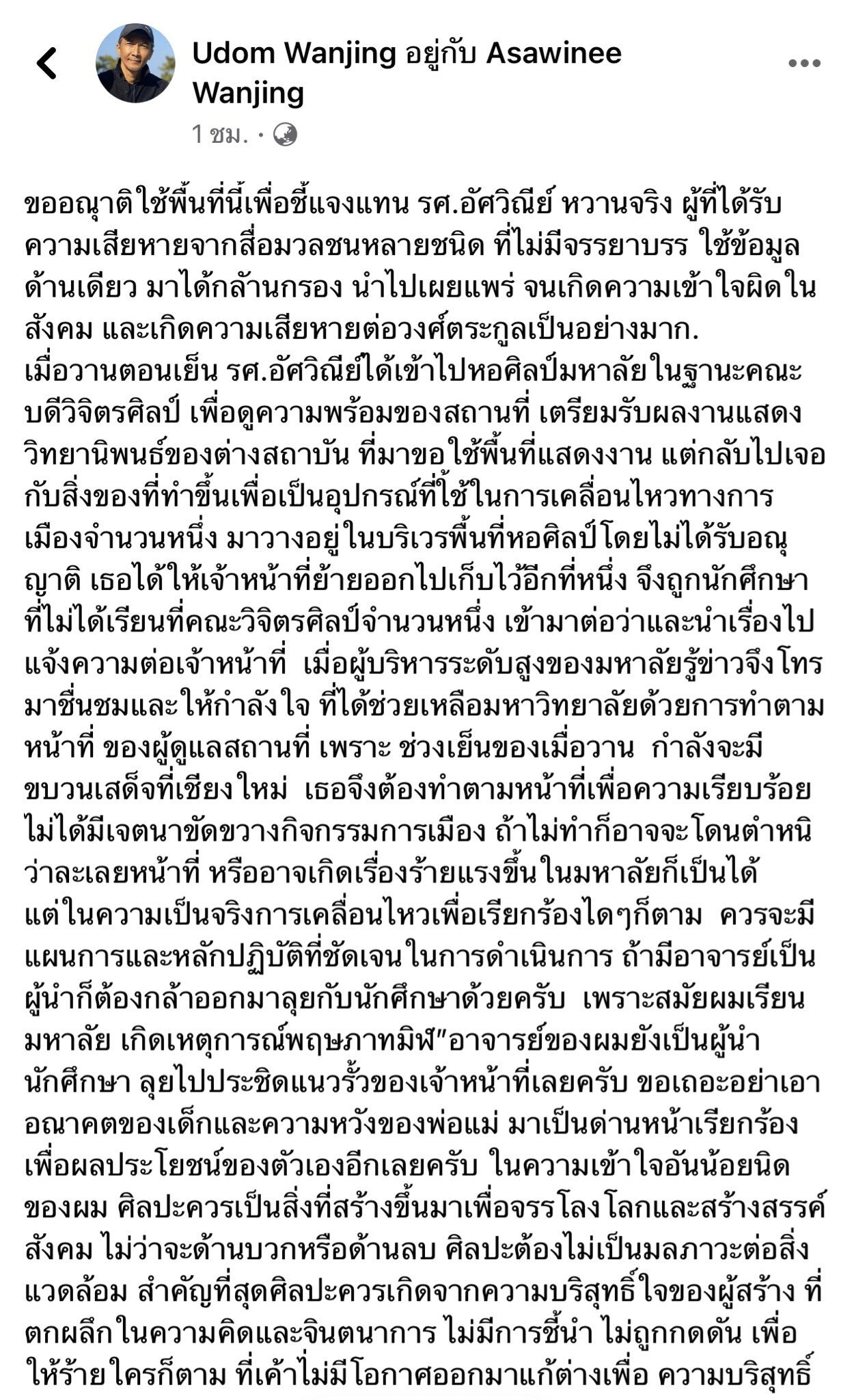 This image is not belong to us