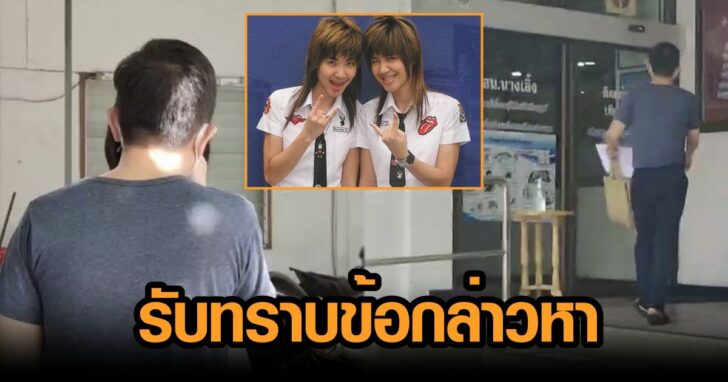เกรียนคีย์บอร์ด