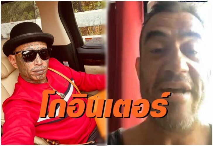 เก่ง ลายพราง