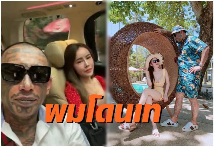 เก่ง ลายพราง