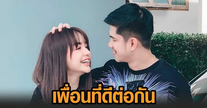 เจนนี่-เนเงิน