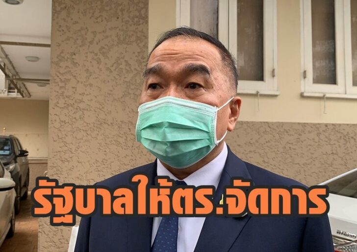 เลขา สมช