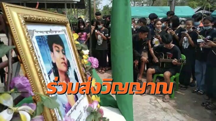 เศร้า