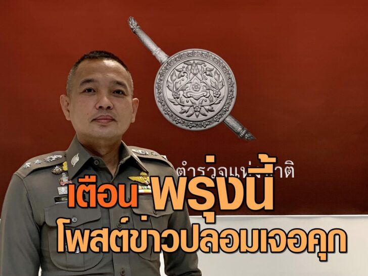 เอพริลฟูลส์เดย์