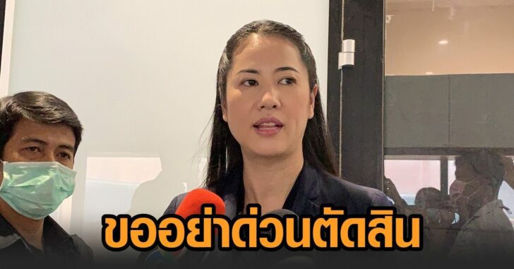เอ๋05