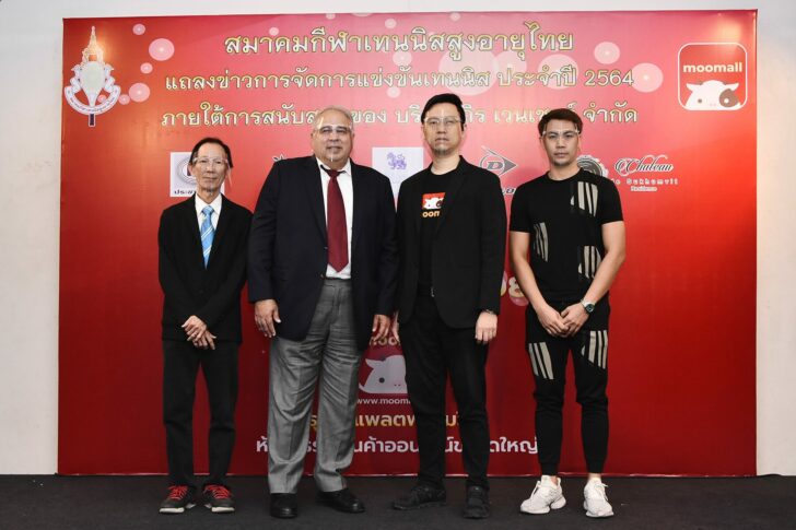 This image is not belong to us