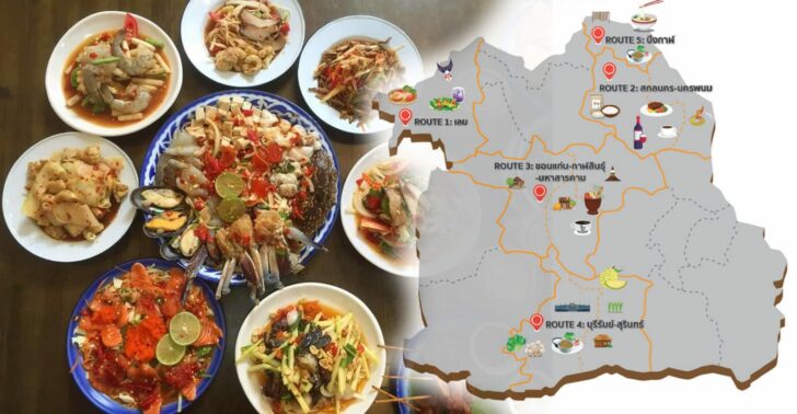 แท็งก์ This image is not belong to us