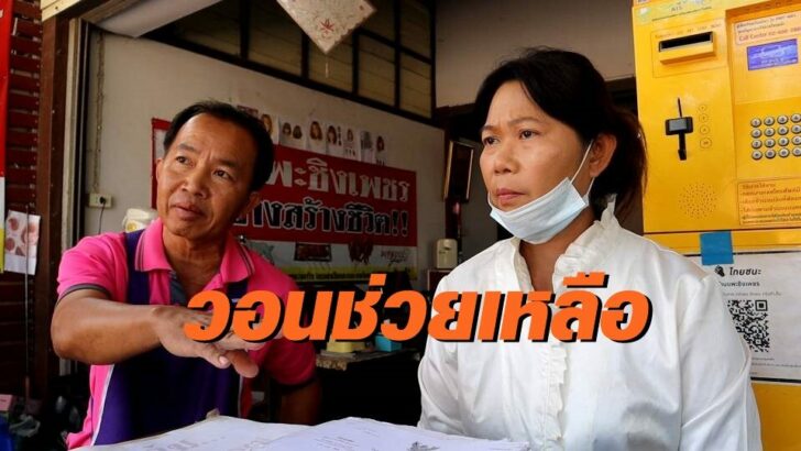 แพะชิงทรัพย์1