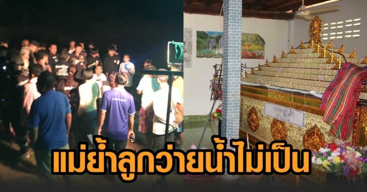 แม่เก้า-ค่ายลูกเสือ