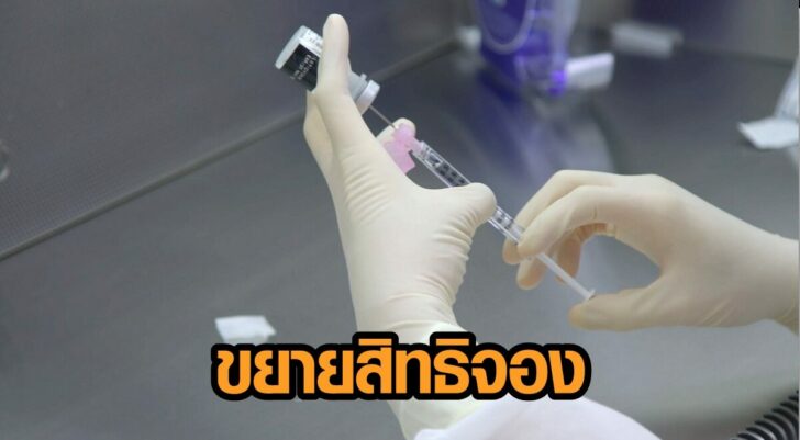 โกลบอล-14ธค-scaled