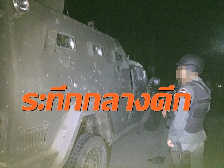 โจรใต้
