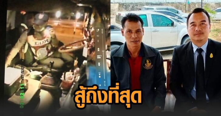 โชเฟอร์สิบล้อ-สู้ถึงที่สุด