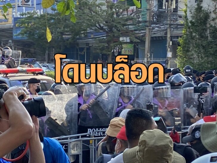 โดนบล็อก1