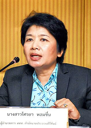 This image is not belong to us