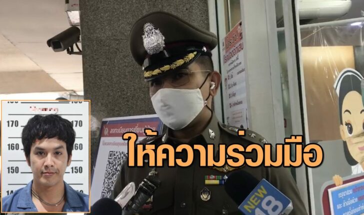 ให้เยี่ยม