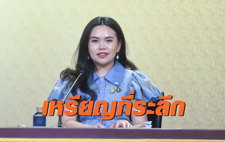 ไตรศุลี ไตรสรณกุล