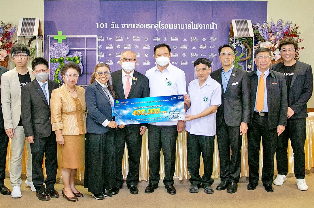เรียงคนมาเป็นข่าว-ภาพข่าวสังคม ⦁...หลัง “ประชาธิปัตย์” พ่าย “พลังประชารัฐ”