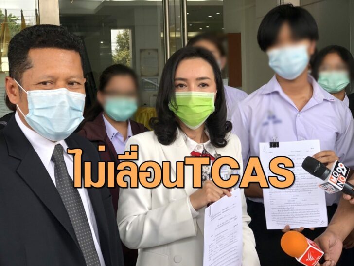 ไม่เลื่อน