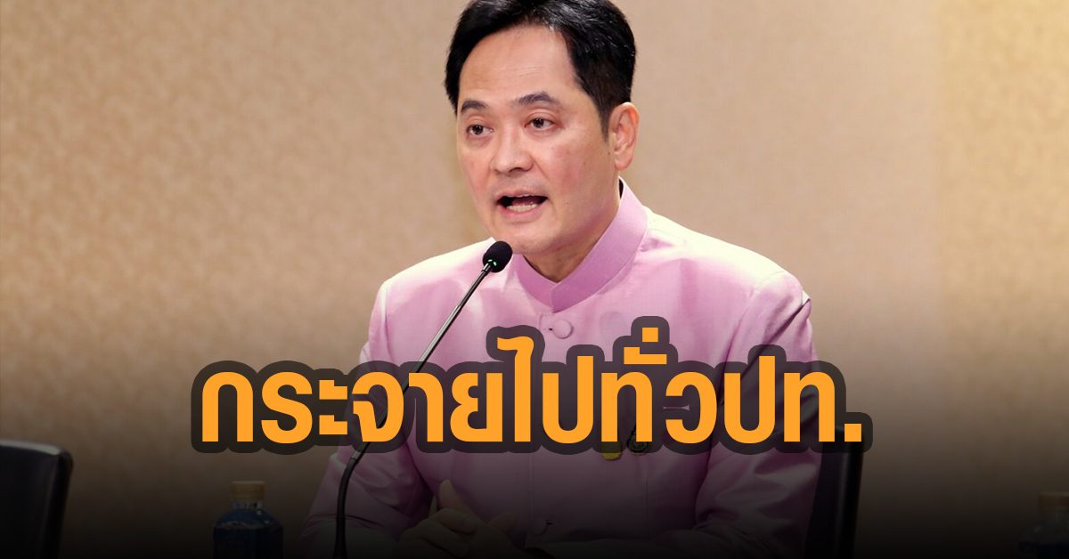 โฆษกรัฐบาล แจงแผนกระจายวัคซีน 2.16 ล้านโดส ไป 77 จังหวัดแล้ว