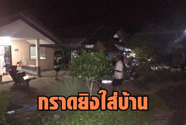 กราดยิง6