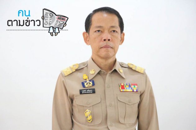 จารุวัฒน์ เกลี้ยงเกลา ประกาศเคอร์ฟิวน้อย-งดออกนอกเคหสถาน