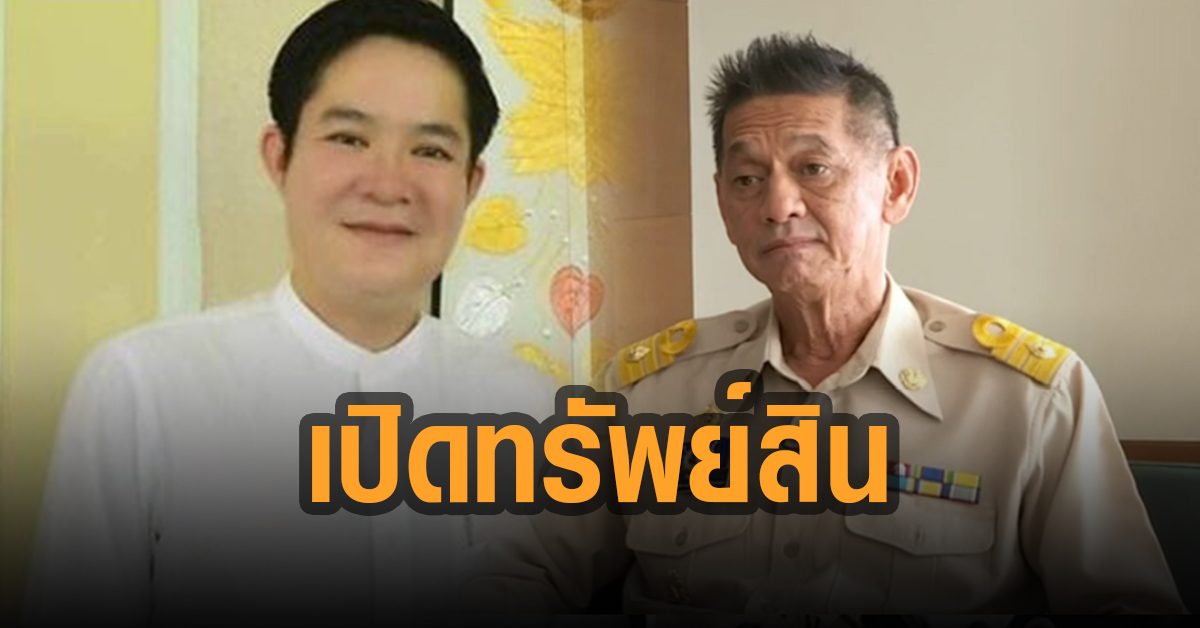 นายก อบ จ พะเยา
