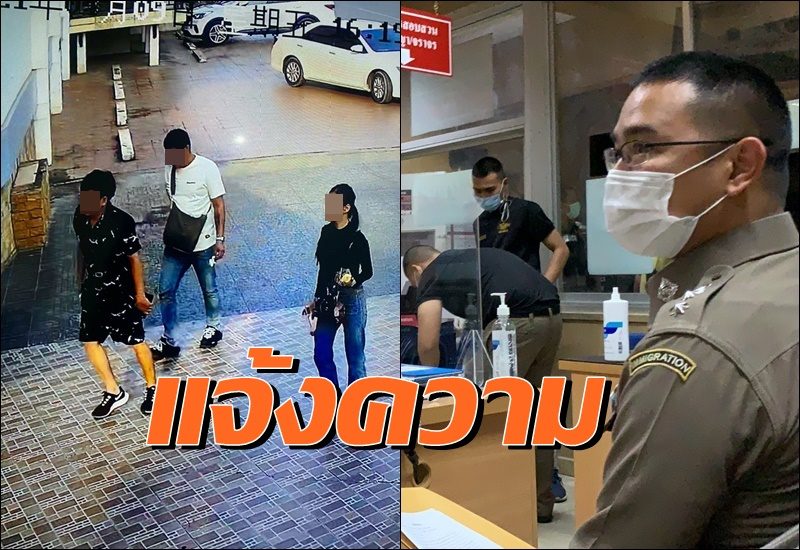 ตม.หนองคาย แจ้งความชาวไทย 2 หญิงลาว 1 ลักลอบเข้าออกประเทศ ต้องสงสัยแพร่เชื้อในลาว